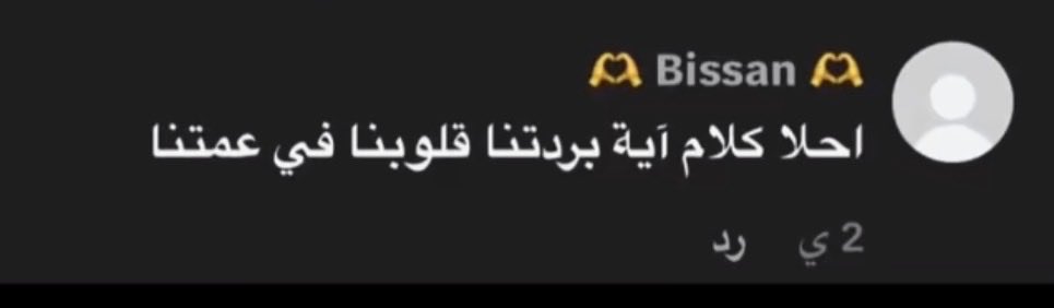 illiah20's tweet photo. احس عندهم قل صح https://t.co/yqVNDlQhQp