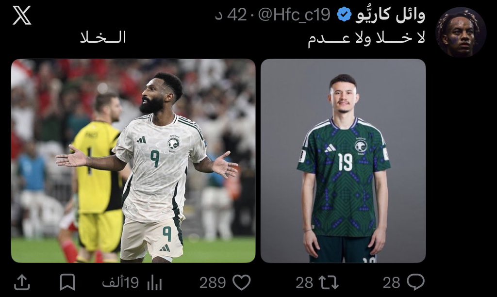 alu2i's tweet photo. @Hfc_c19 عكسية 😭😭😭😭 https://t.co/Tx5MnwmQig