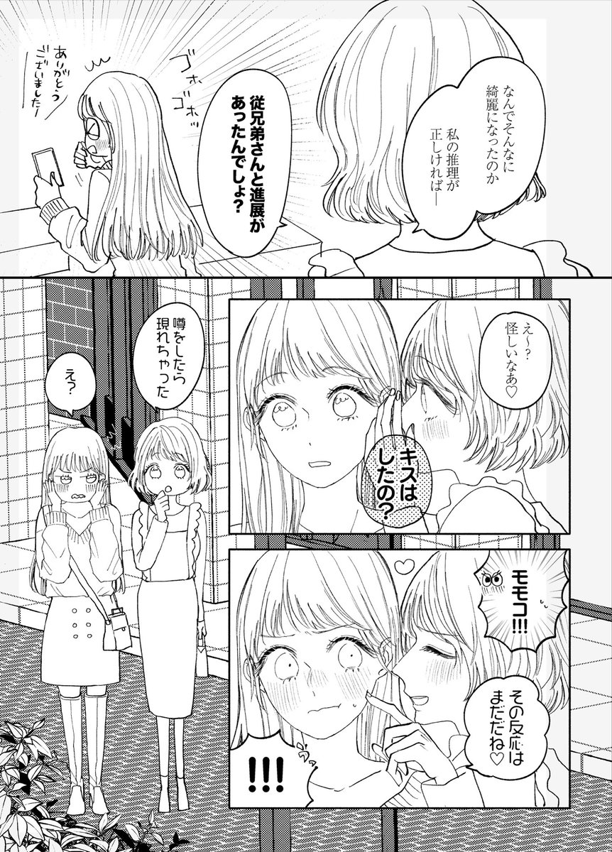 zzz_nemoon's tweet photo. https://t.co/eiGlon0ZKN