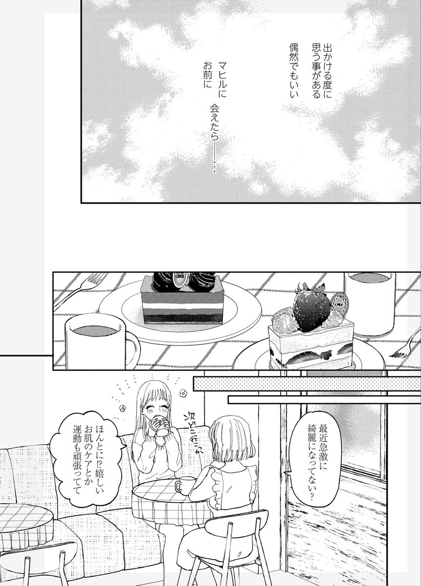 zzz_nemoon's tweet photo. https://t.co/eiGlon0ZKN