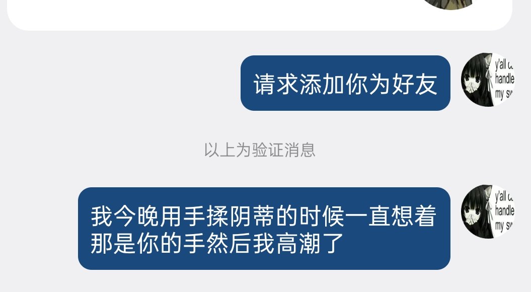 XHSLXNR0823's tweet photo. 我对前女友belike #wlw #les #女同性恋 https://t.co/gbgVQhtWCz