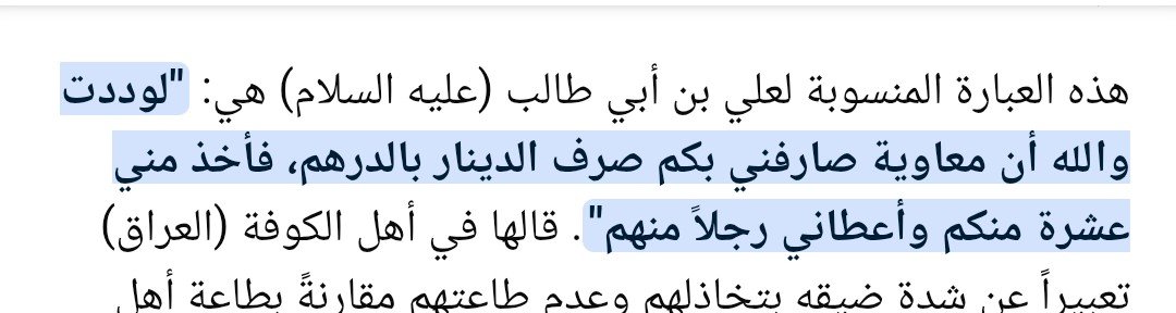 mmd1244926's tweet photo. @ahmadslmanz العراق أرض الشقاق والنفاق والكذب
الامام علي رضي الله عنه مات مهمومآ وحزينآ منهم  قتلوا ابنه الحسين وحاولوا قتل الحسن
منذ 1400سنة لم يرتاح أهل العراق من دعاء الامام الحسين وال بيته
 فتسلط عليهم الحكام واذقوهم العذاب والحزن والهموم لما فعلوا من غدر وخيانة بال بيت النبي وشتم عرضه https://t.co/namGAFeie7