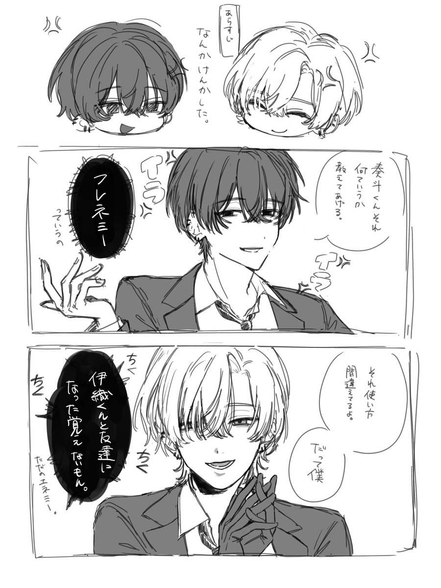 MMM_15SUKI's tweet photo. #四飼FA 

バズってたツイートのパロ的な落書き🖤💛 https://t.co/dmj1vELSB1