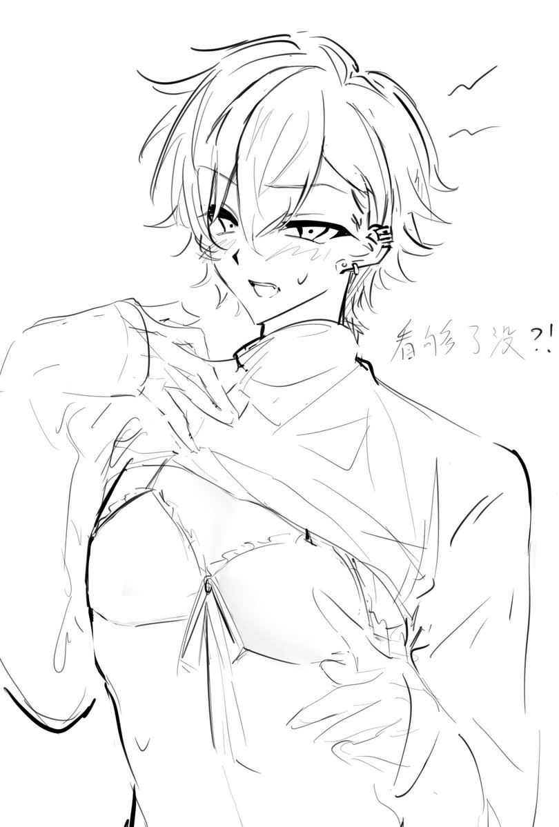 neyasumi233's tweet photo. https://t.co/sYC56iNvq0