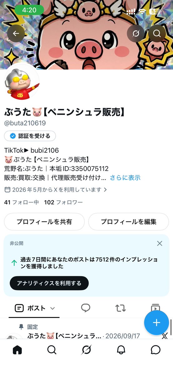 buta210619's tweet photo. フォロワーもう100人いきました！！！！！！！！
はじめてから少ししか経ってないのにありがとうございます😭

全金デュアル、ららだだ配布します！
今日自分のバイト終わったら〆ます！

21:00くらいです！

#荒野
#ペニンシュラ配布
#ペニンシュラ https://t.co/fiiose5DJR