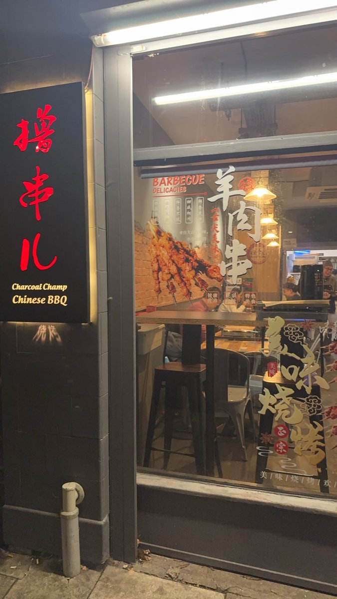 Stellacuoi's tweet photo. 推荐一家伦敦特别好吃的BBQ，满分强烈推荐 #英国 https://t.co/sEi6cdJrh4