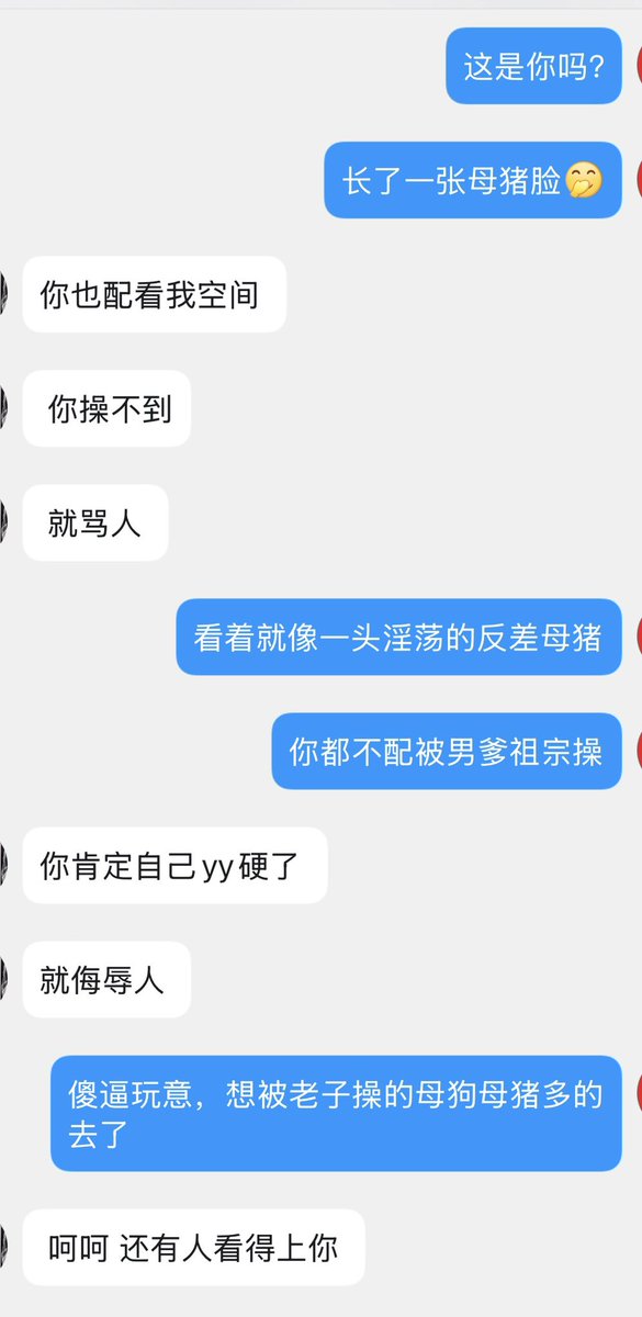 vyc9v0's tweet photo. 985 研究生母畜加男爹好友打女拳，被男爹暴喷羞辱，母畜发情小穴流水，最终沦为男爹祖宗的败犬傻逼母驴，为男�����供闺蜜和朋友。越是打拳的母婊子，内心越是渴望被男爹征服，被男爹驯服以后就越淫荡下贱。
#母驴 #羞辱 #母畜  #男爹 #男尊女卑 #女权婊子 #母猪 #抠逼 #自慰 #雌竞 https://t.co/ln13bc8Hkx