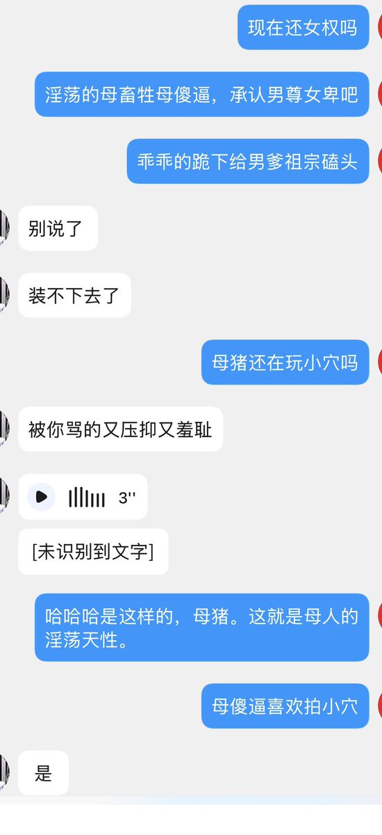vyc9v0's tweet photo. 985 研究生母畜加男爹好友打女拳，被男爹暴喷羞辱，母畜发情小穴流水，最终沦为男爹祖宗的败犬傻逼母驴，为男�����供闺蜜和朋友。越是打拳的母婊子，内心越是渴望被男爹征服，被男爹驯服以后就越淫荡下贱。
#母驴 #羞辱 #母畜  #男爹 #男尊女卑 #女权婊子 #母猪 #抠逼 #自慰 #雌竞 https://t.co/ln13bc8Hkx