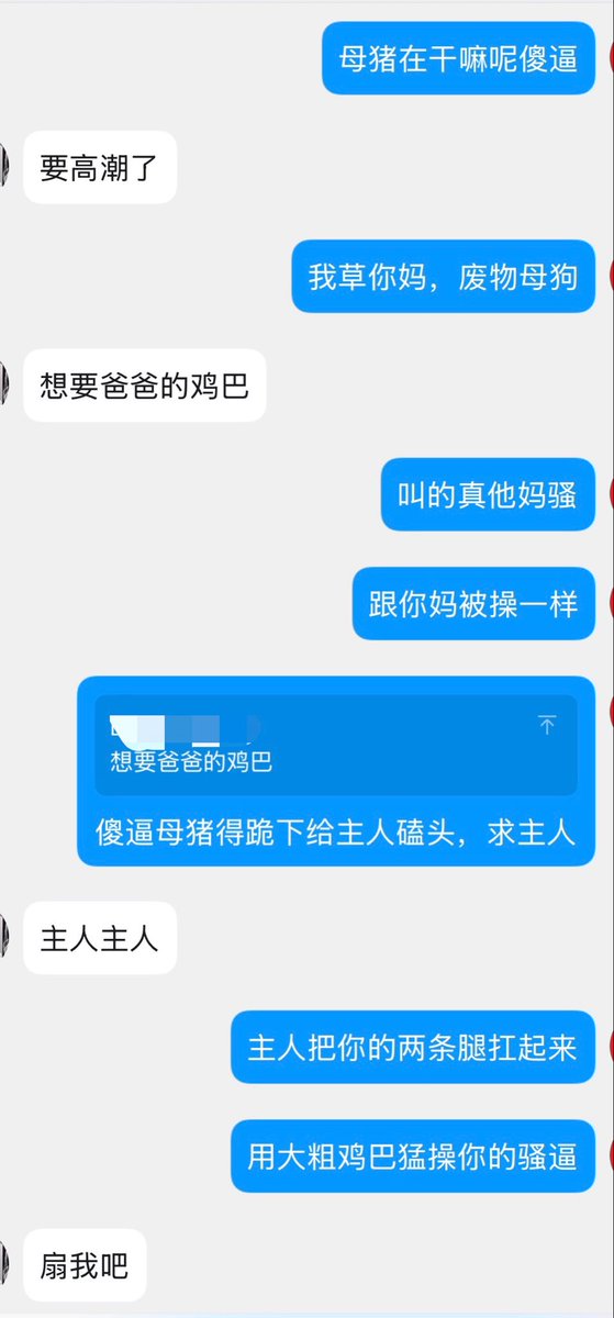 vyc9v0's tweet photo. 985 研究生母畜加男爹好友打女拳，被男爹暴喷羞辱，母畜发情小穴流水，最终沦为男爹祖宗的败犬傻逼母驴，为男�����供闺蜜和朋友。越是打拳的母婊子，内心越是渴望被男爹征服，被男爹驯服以后就越淫荡下贱。
#母驴 #羞辱 #母畜  #男爹 #男尊女卑 #女权婊子 #母猪 #抠逼 #自慰 #雌竞 https://t.co/ln13bc8Hkx