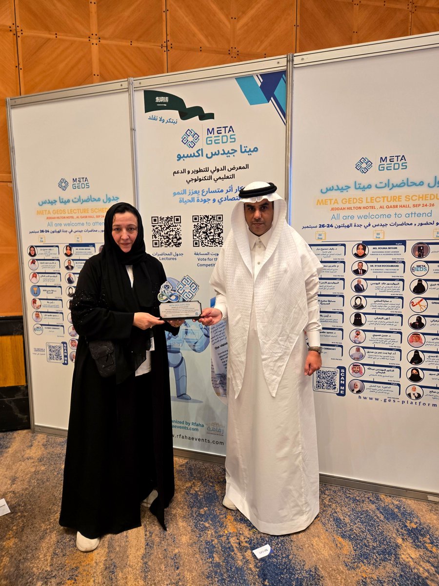 technofriend12's tweet photo. نختتم مشاركتنا في معرض #MetaGEDS_Expo_2026 بلحظة مميزة توّجت بتكريم #صديق_التقنية واستلام الدرع التذكاري

شكرًا لإدارة المعرض ولكل من زار جناحنا وتعرف على حلولنا التقنية

كما نتقدم بالشكر لفريق العمل على جهودهم التي ساهمت في نجاح هذه المشاركة

نلتقي بكم في مشاركات قادمة بإذن الله https://t.co/n2MYW4PWgl
