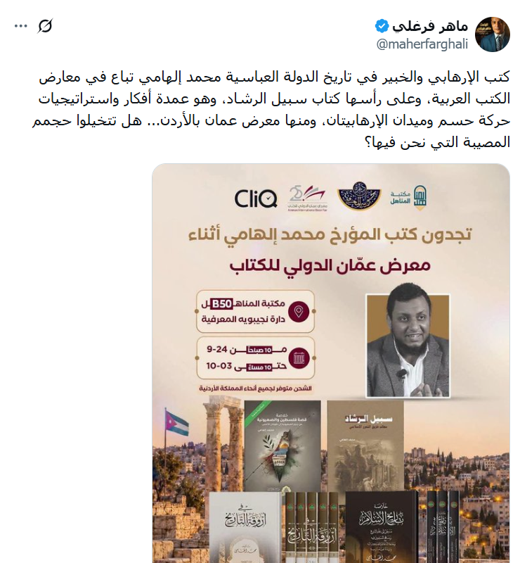 melhamy's tweet photo. لم تسعه وظيفة الأمنجي المخبر في مصر، فتطوَّع ليعمل لدى أجهزة أخرى خارج الحدود!!

صدق ربنا {المنافقون والمنافقات بعضهم من بعض، يأمرون بالمنكر وينهون عن المعروف ويقبضون أيديهم}

يا أحباب، نكاية في المخبرين والأمنجية، جميع الكتب متاحة مجانا للتحميل هنا | https://t.co/fcHZBiqyR4 https://t.co/KYKwoSGVgO
