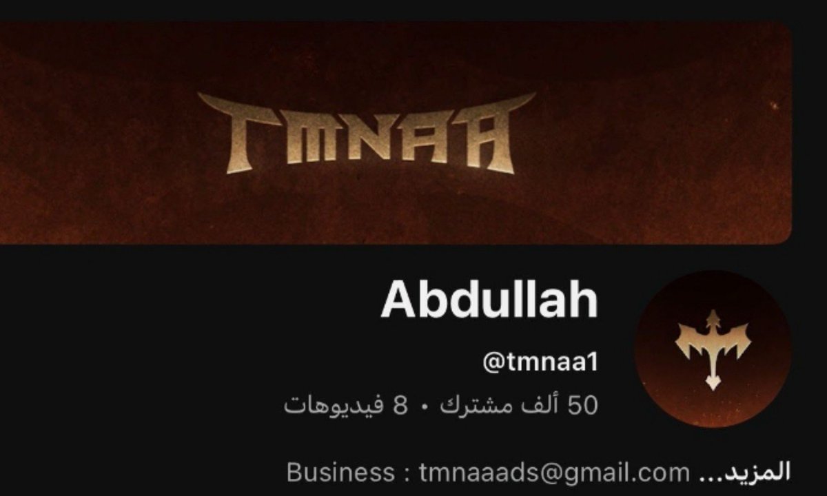 Ritaaj_88's tweet photo. وصل 300k بالكيك 

وصل 50الف باليوتيوب 

وصل 50الف بالتيك توك 

وصل 45 ألف مشاهدة بدون هوست

جاب توب 3 في قائمة أكثر الستريمرز مشاهدةً في السعودية

جاب ثاني أكثر بث مشاهدة على كيك

ماشاء الله والله يستاهل مثل هالأرقام وأضعافها الله يجعلهم شاهدين له لا عليه🐐 https://t.co/9YdYfn2J89
