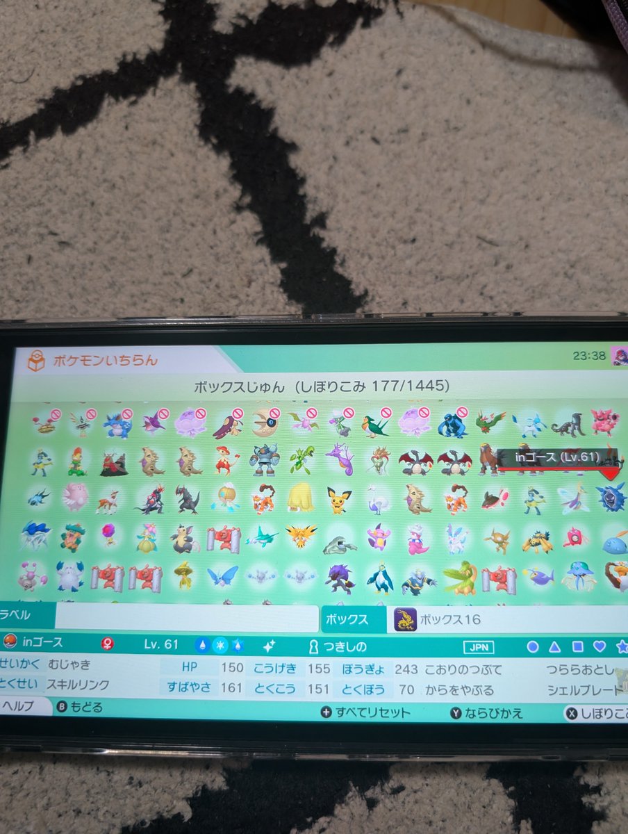 seintoSP0613's tweet photo. #ポケモン交換

出）初代DSで行った孵化乱数産（変なNNのまま輸送した個体が多いです笑）多め。

求）色違いポカブ系統

準伝説、伝説は、対象外でお願い致します。

乱数調整は、10〜15年くらい前によくやっており、今はseedなどで証明が出来ませんので信用してくださる方のみ交換お願い致します！ https://t.co/ie6tmamsWQ