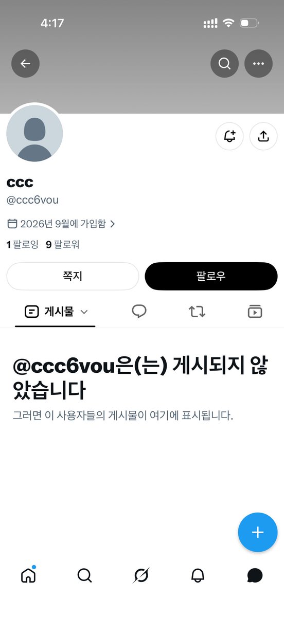 userrmuri's tweet photo. 이 사람 조심하세요 -> ccc6vou https://t.co/yqKdMHJbsU
