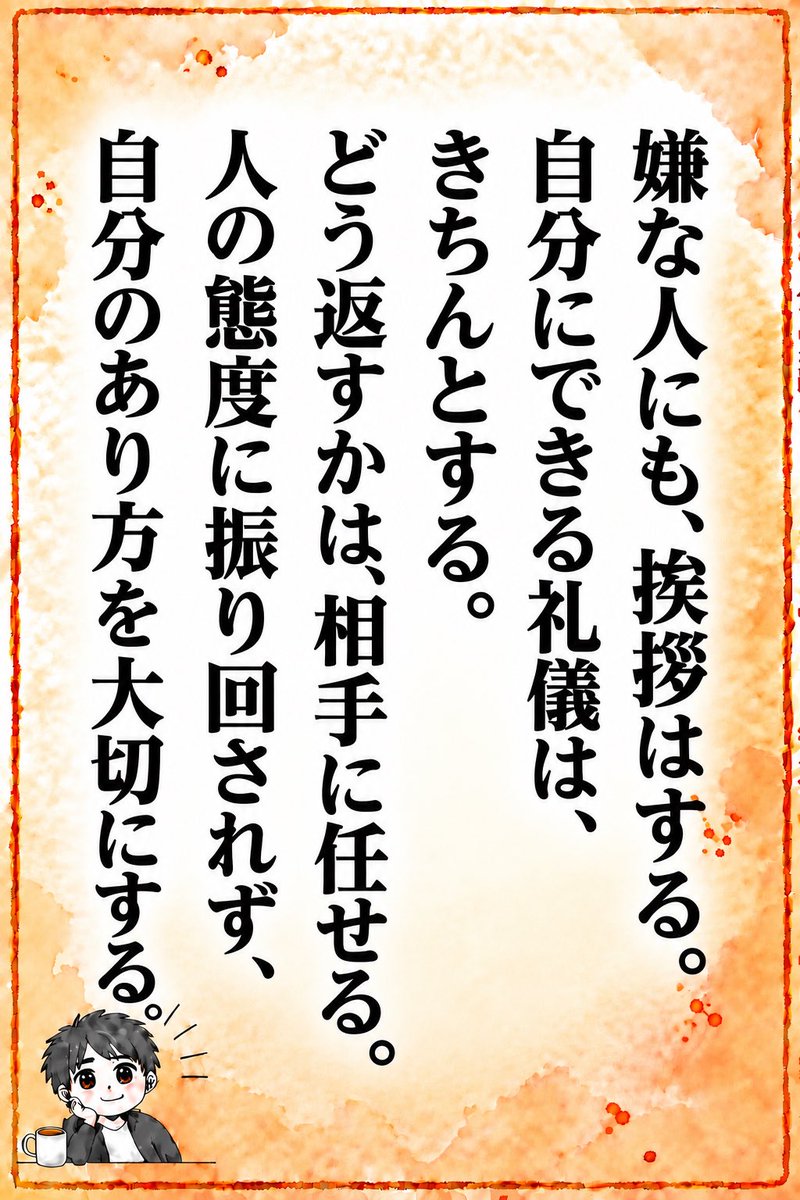 opp148's tweet photo. これは胸に刻んでおきたいな https://t.co/4lW2Ak9ExL
