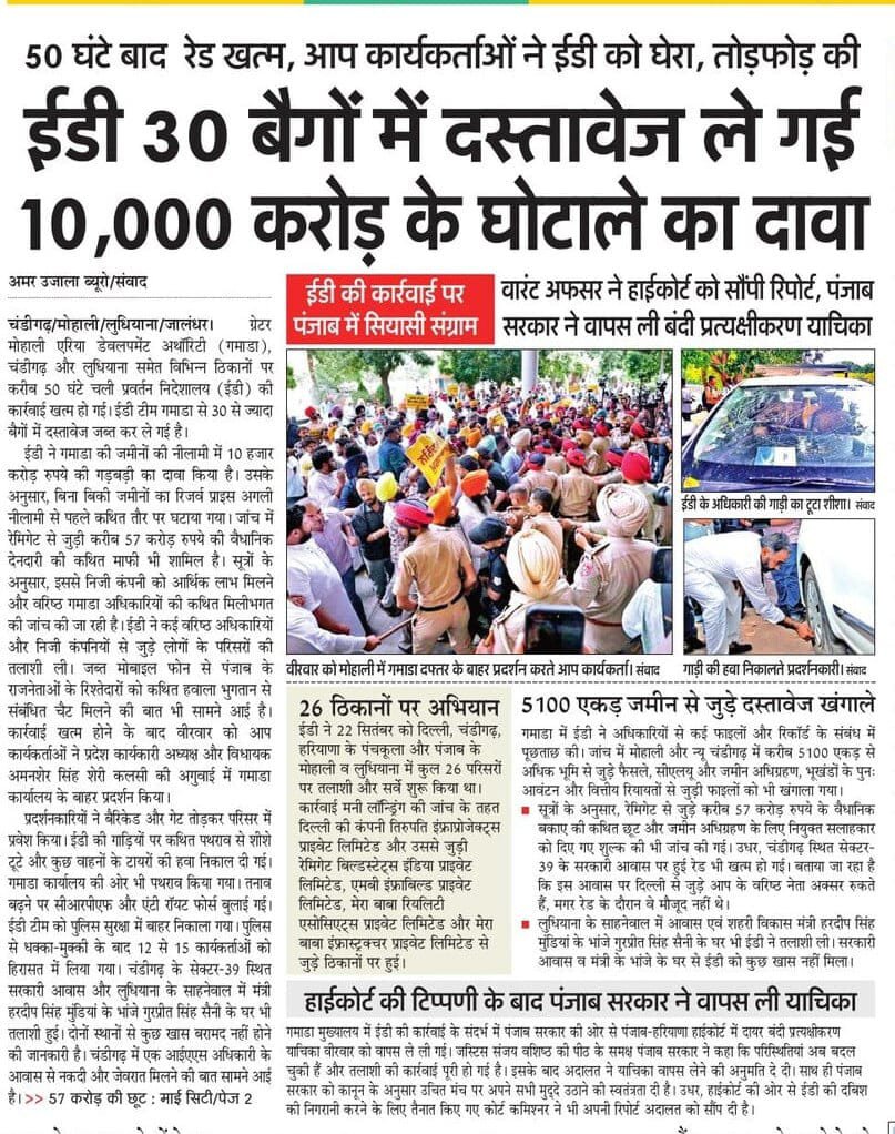 mohit_dhupar's tweet photo. https://t.co/64flVHqbyW