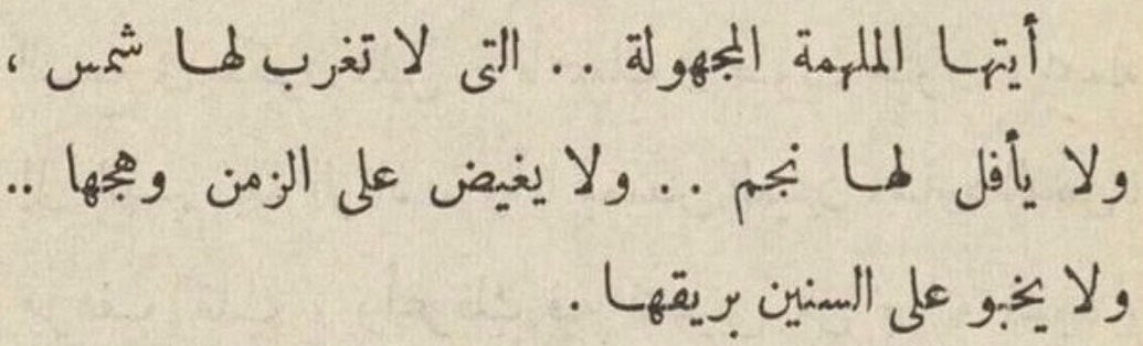 imustabida's tweet photo. https://t.co/RnjBX2odtD