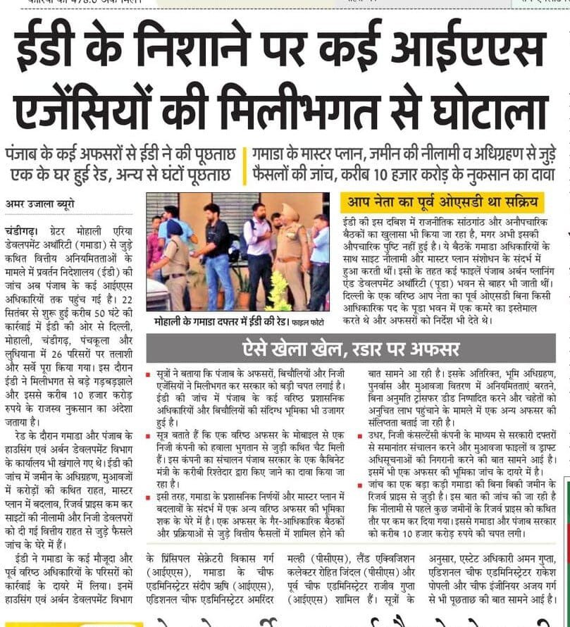 mohit_dhupar's tweet photo. https://t.co/zv6ZYij5YY