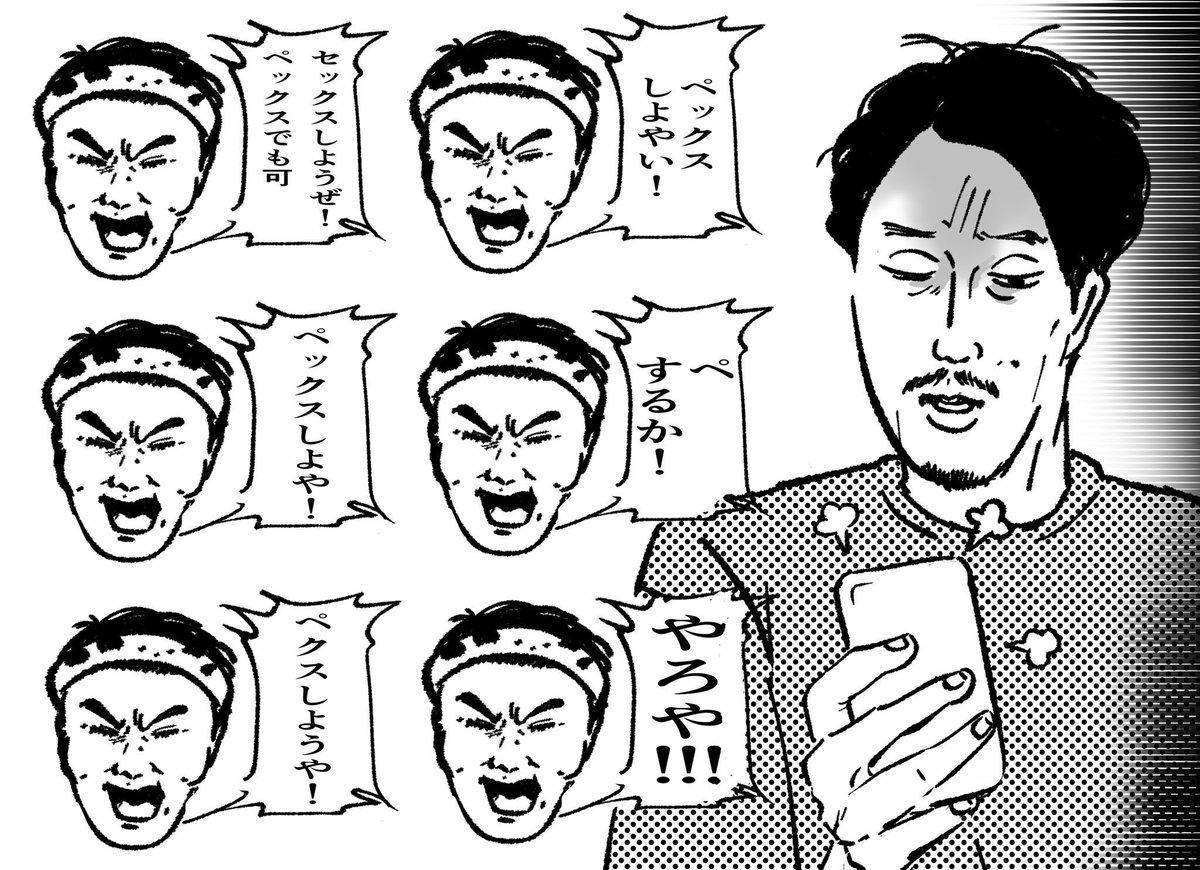haigetanoshimi's tweet photo. https://t.co/UruMSZgpsx
