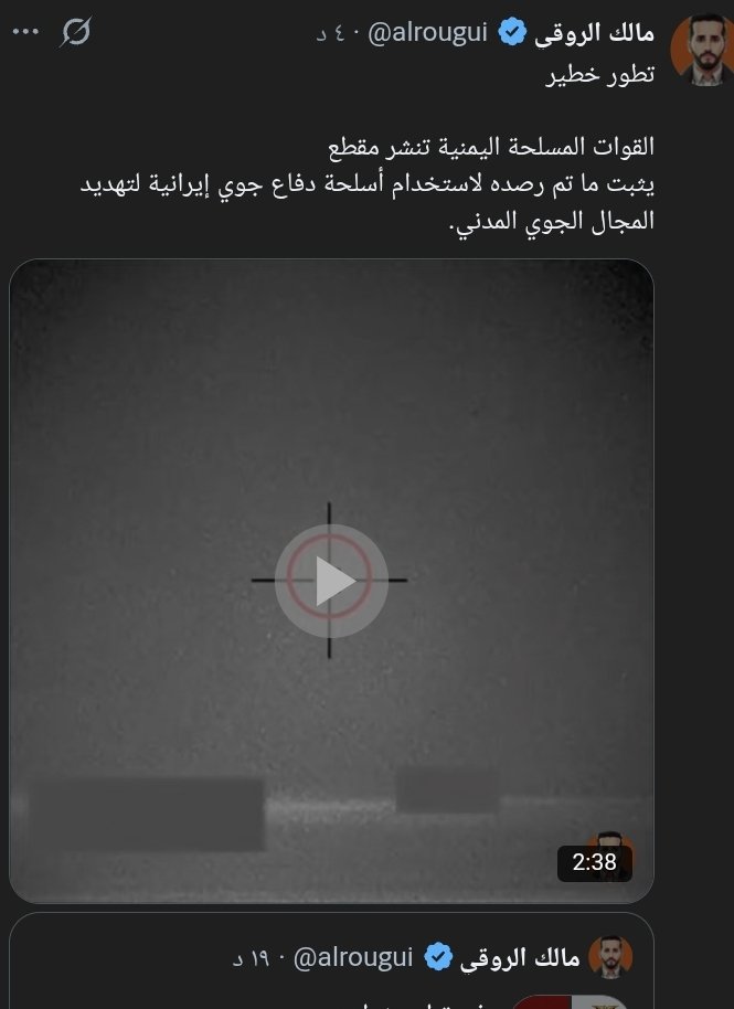 MhoNohM's tweet photo. @alrougui الرمه
حظرني  لماذا اكدت هذا التطور الخطير على السعوديه ههههه https://t.co/QVkXb6XPfz