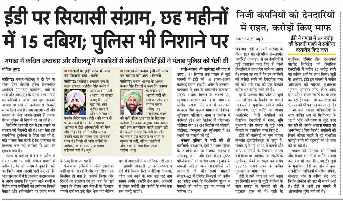 mohit_dhupar's tweet photo. https://t.co/he3YmqWpoH