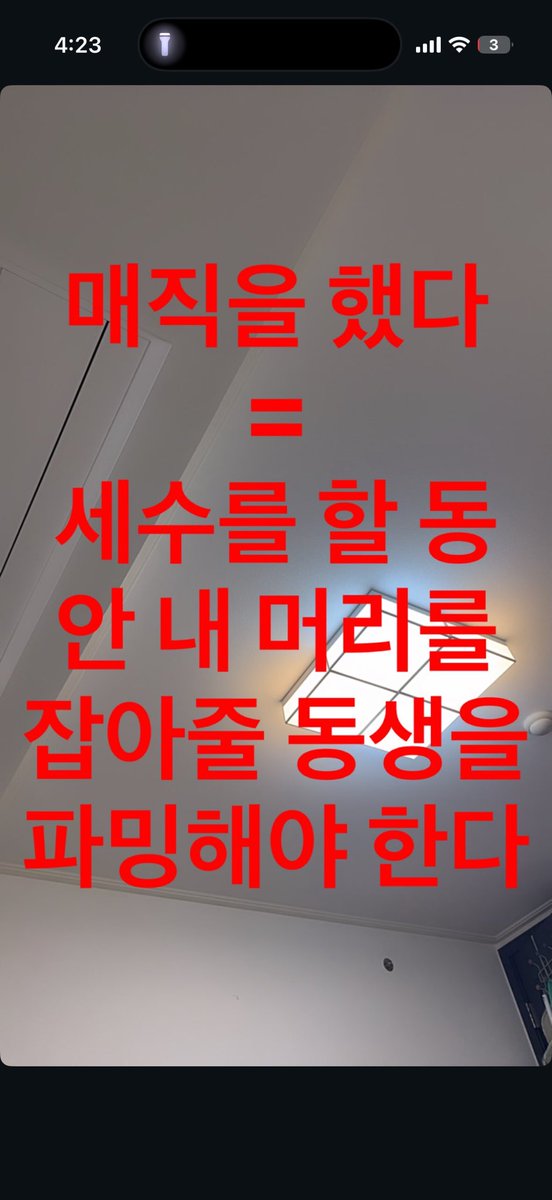 Tianuve's tweet photo. 비계털 재밌어보여서 나도 찾아봤는데
그만알아보도록하자
2컷만화에요 https://t.co/qmAvTJtHk7