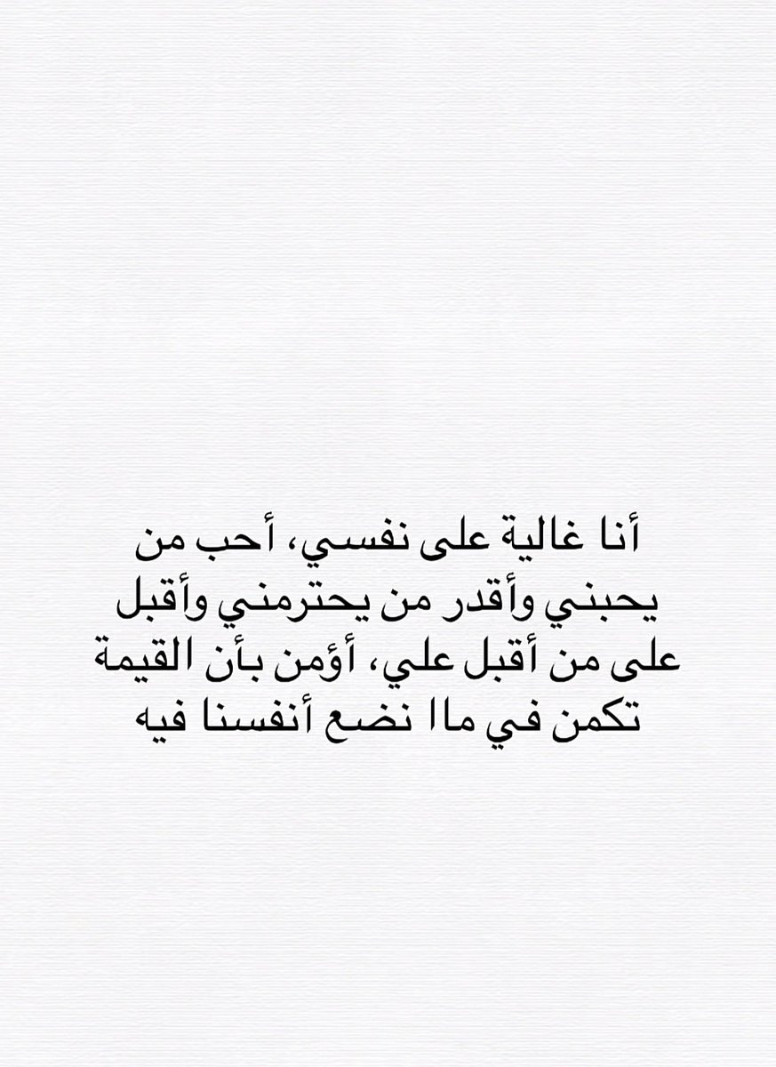 WardatAlamil's tweet photo. https://t.co/lsvT43O6WX