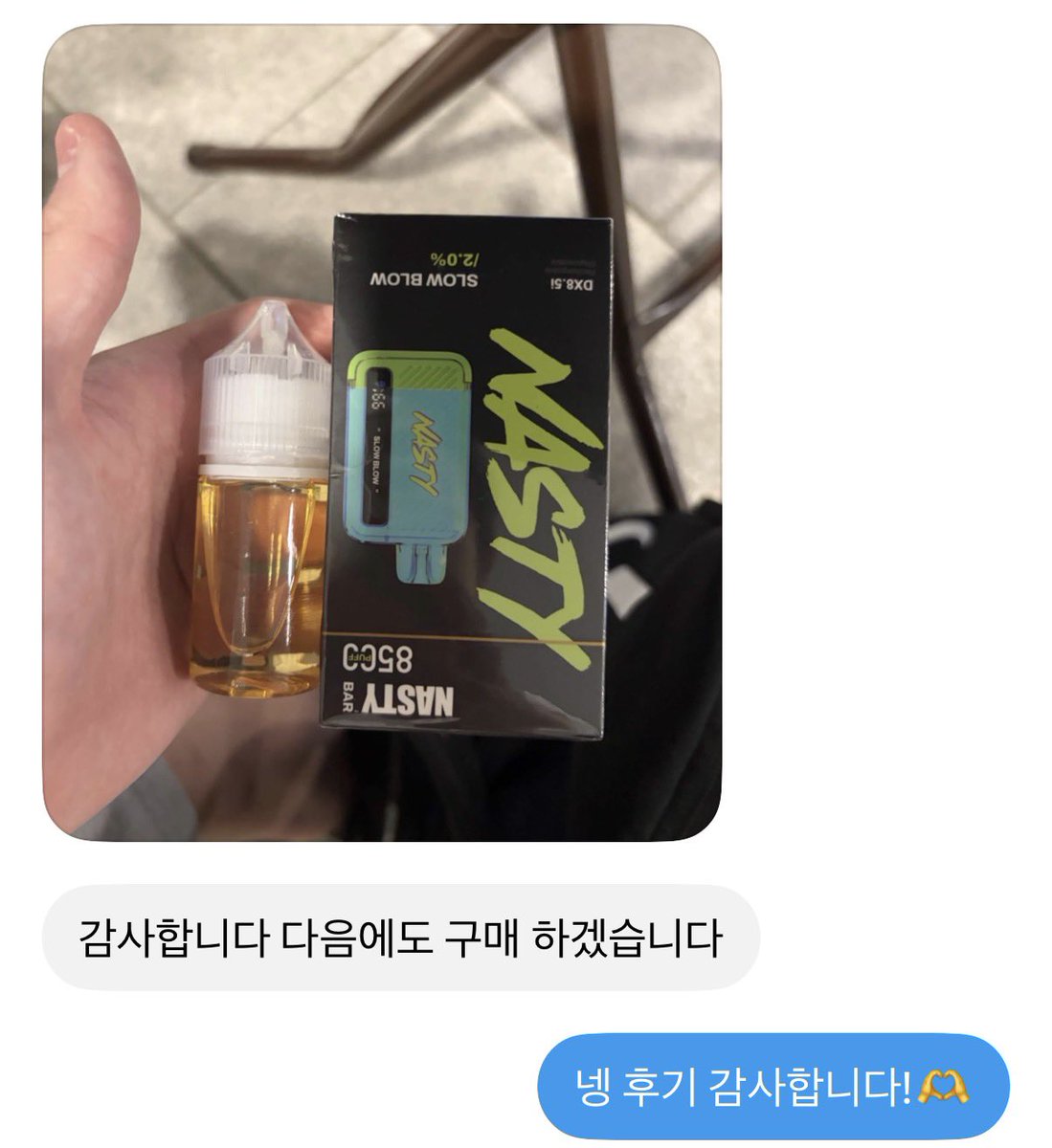 swzcw7's tweet photo. 🤍 후기 감사합니당‼️🤍
#댈구 #전담 #네스티바 #연초 #대리구매 #말론바 #쿠모카시바 #신용인 https://t.co/wPXRz3HciA