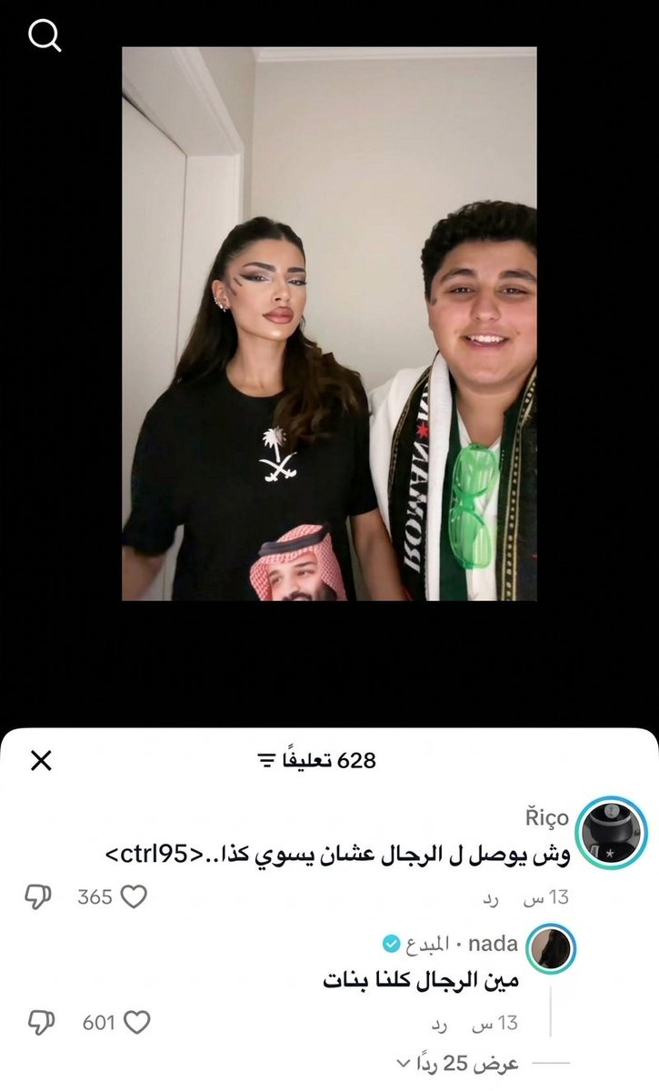 s_h3gc's tweet photo. وش يوصل للبنات علشان يسوون كذا. 
لا لا ياعالم مستحيل! https://t.co/ZtIvKR5JQ8