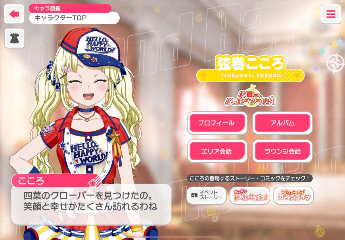 RoMuAnOk's tweet photo. 緒方智絵里さんも向こうで頷いてますよ。 https://t.co/foyDX3oT1w