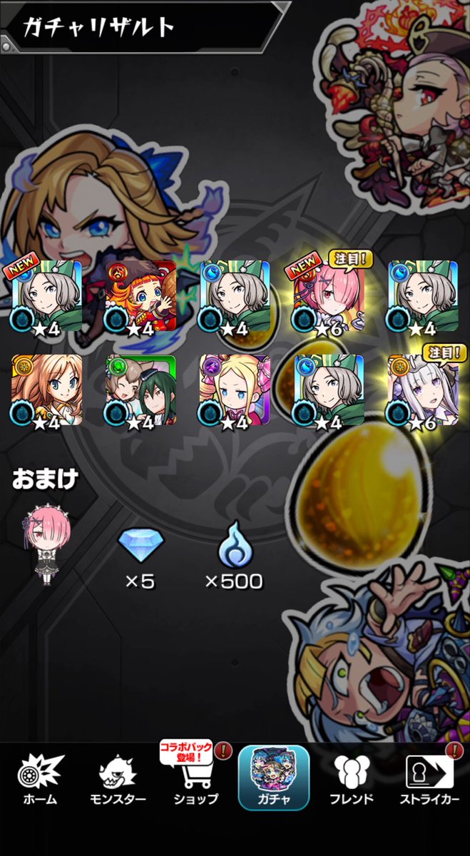 gurim_256's tweet photo. 俺は！第2弾を引いたんだぞ！ https://t.co/gRoNryAZML