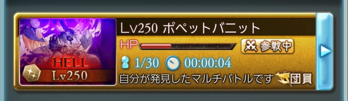 pg_413310's tweet photo. シャドバもグラブルも頑張れません
ばたんきゅー https://t.co/R2RLPiDP46