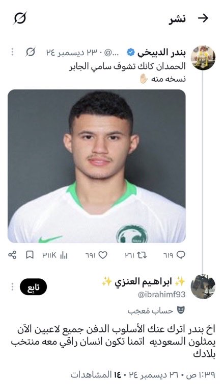 SaudAlMobarak's tweet photo. @bandar_aaz تأجيرالعقول⁉️ https://t.co/gzprAplD7k