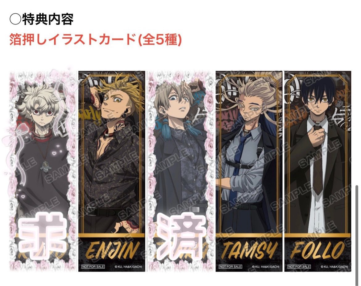 anca93_'s tweet photo. 《交換/仮約束》ガチアクタ 箔押しキャラバッジコレクション 特典

⋆. ݁┈┈┈┈┈┈┈┈┈┈┈┈┈┈┈┈ ݁.⋆

《譲》
缶バッジ ✧ エンジン9 タムジー4 フォロ4
特典箔押しイラストカード ✧ エンジン タムジー フォロ

《求》ルド

⋆. ݁┈┈┈┈┈┈┈┈┈┈┈┈┈┈┈┈ ݁.⋆

𝝑𝝔 缶バ9box予約済み/特典26枚予定
𝝑𝝔 特典は数仮約束となりますので、そちらご了承ください。
𝝑𝝔 まとめての方優先
𝝑𝝔 決め切りたいためお返事にお時間いただく場合がございます。
お���軽にお声がけください🙇🏻‍♀️