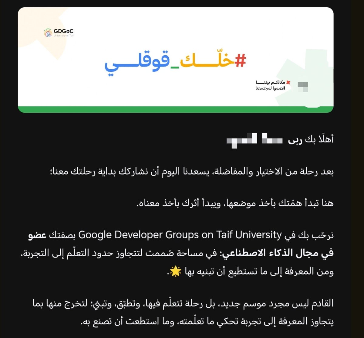 Ruba_o1's tweet photo. مساء قوقل الخير قوقل الإبداع 🤍🤍🤍.
الحمد لله أخيرًا صرت ضمن عائلة قوقل بشكل أعمق ،الله يجعلها بداية خير ويكون التوفيق حليف الرحلة 💚❤️💛💙.
#خلّك_قوقلي #be_Googley https://t.co/XE1ERpIRE4