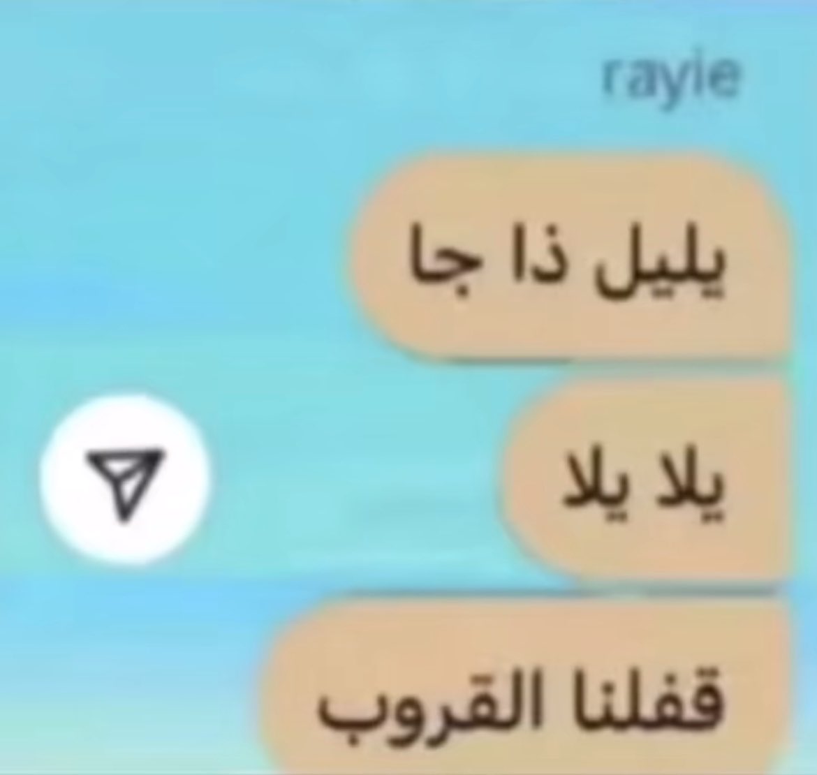 lisx_o's tweet photo. الحمدان دخل https://t.co/cG2xwsDyza