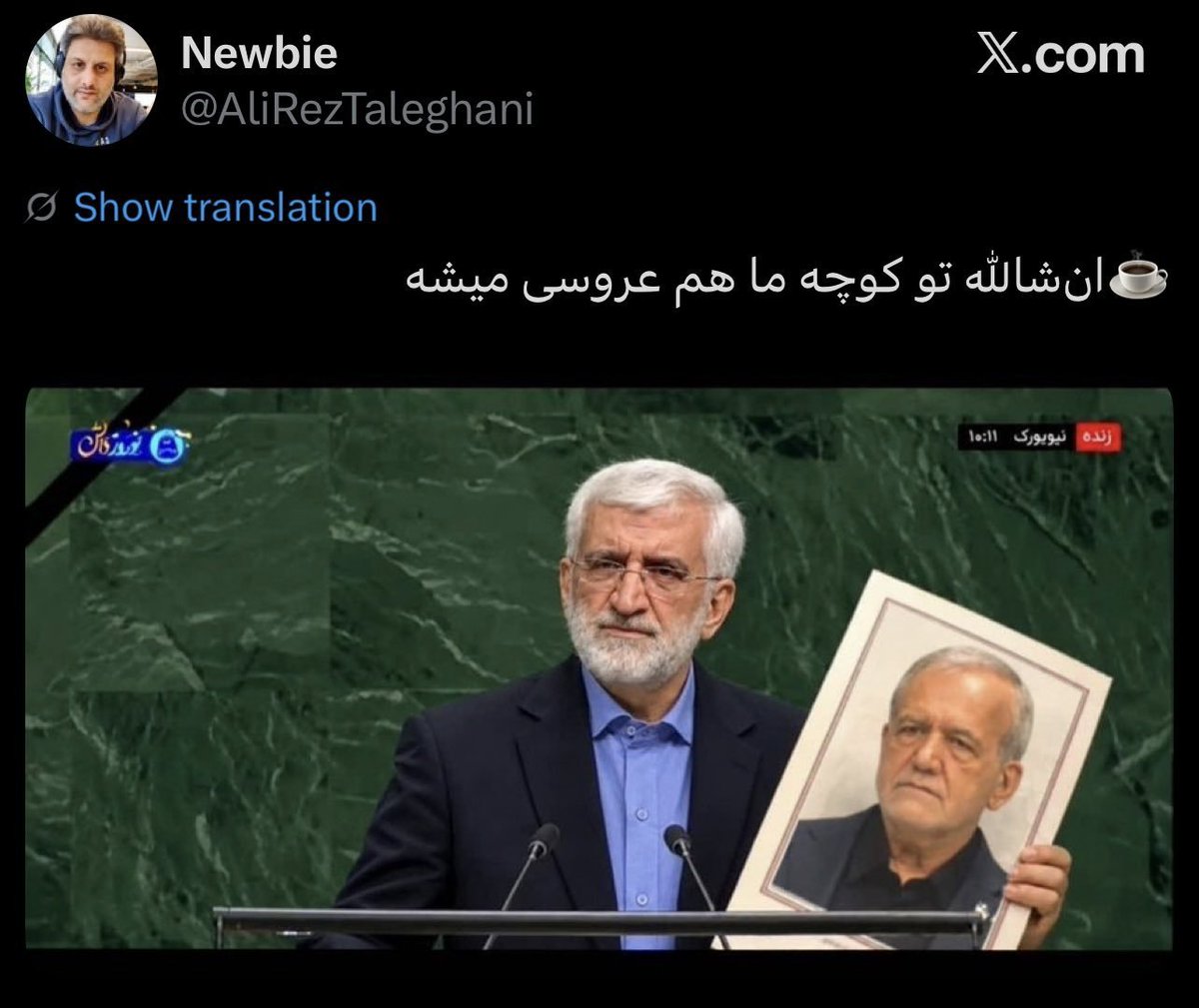 hoora_Eghbalian's tweet photo. او رنگ آفتابِ پاستور را نخواهد دید 🫴 https://t.co/cLG08c7Epc