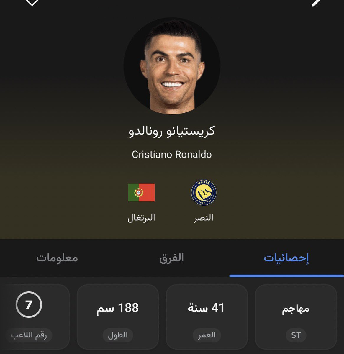 1xlat's tweet photo. #السعوديه_عمان

اللي يسأل عن لاعبي النصر وين ؟؟ موجودين يلع��و في الامم الأوربيه  مو بطوله مو معترف فيها 🙂👌 https://t.co/GX8wlhhEzJ