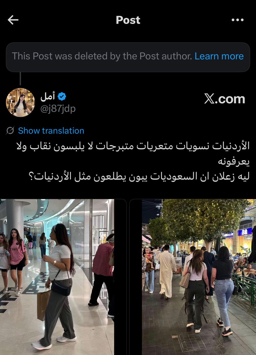 j87jdp's tweet photo. لا تعطون مجال للشعوب الثانية يستشرفون ولا تبررون لهم 
طول عمرهم يحتفلون بالتحرر و التعري انه ميزتهم ما شفنا احد ناصح عندهم https://t.co/7fCAm4lCha