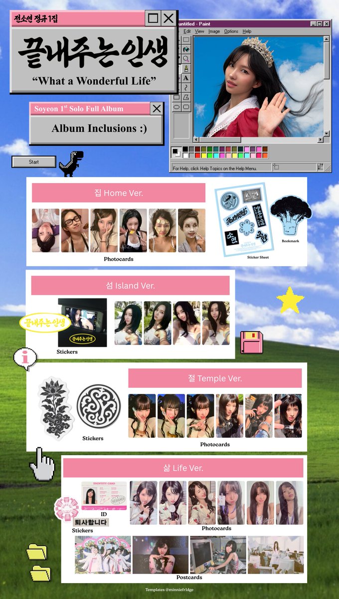 minniefr1dge's tweet photo. Soyeon 1st Full Solo Album [What a Wonderful Life] Full Photocard Template
album cards complete!! mp reveal and fixed + added broadcast postcards

hq: drive in bio
#GIDLE #G_I_DLE #SOYEON #아이들 #idle #끝내주는인생 #소연 끝내주는인생 https://t.co/bMMLq9uEgv