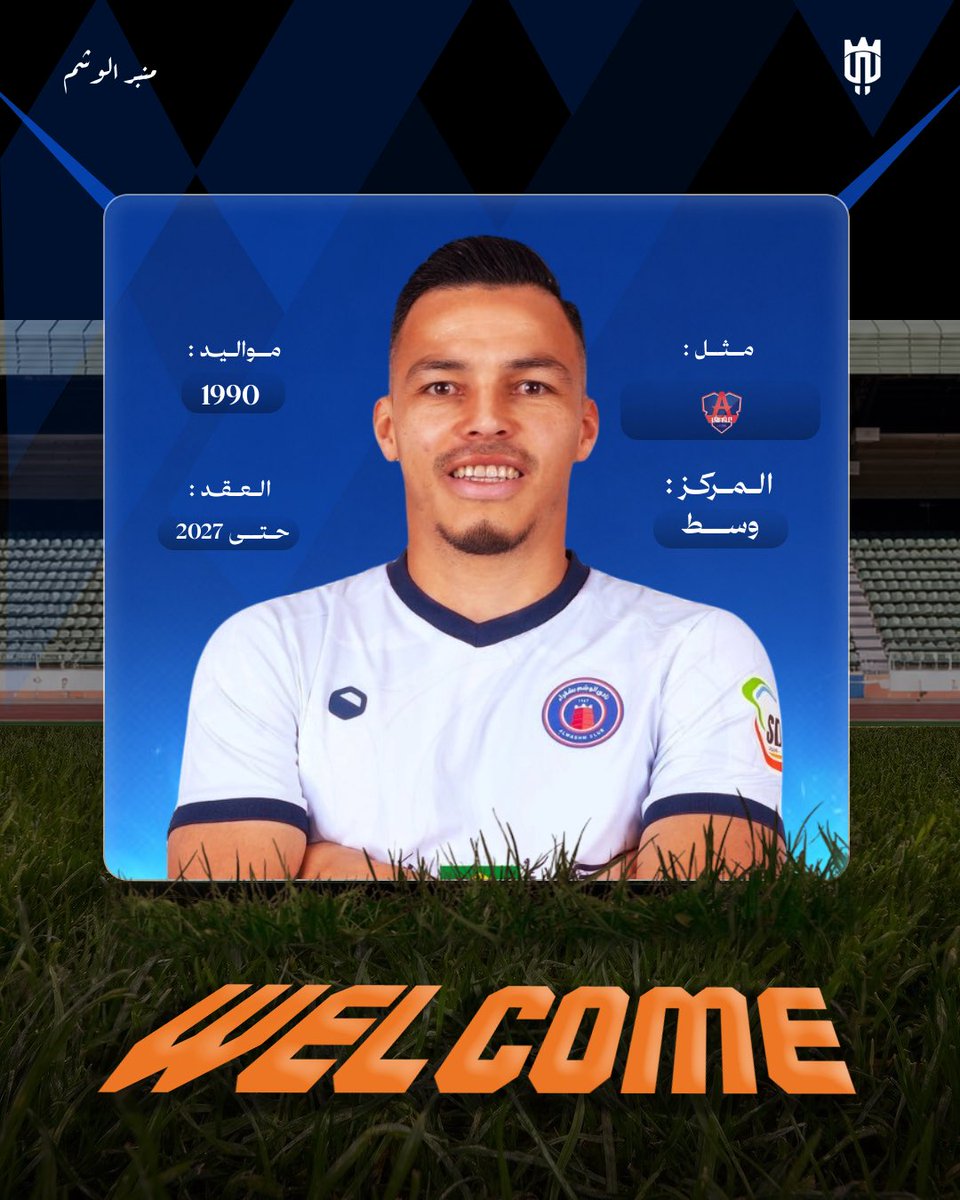 mnbrwashm's tweet photo. البرازيلي " أندريه ليما " وشماوي حتى 2027 💙🧡🔥

#صيفية_الوشم | #دوري_الدرجة_الثانية https://t.co/cJgVNuTsXz