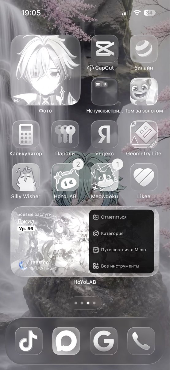Dzia06's tweet photo. @velliqw_m У меня вот так https://t.co/Dh66y00D1X