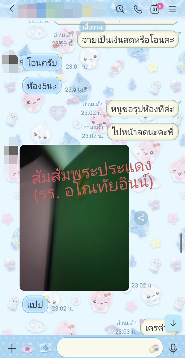 minim990's tweet photo. ขอบคุณ ลค.ช่วง5ทุ่มและ ลค.ช่วงเที่ยงคืนด้วยนะคะ รับอีกทีพรุ่งนี้ค่ะ☺️🙏
#พระประแดง
#สุขสวัสดิ์ https://t.co/2izDBvGaxY