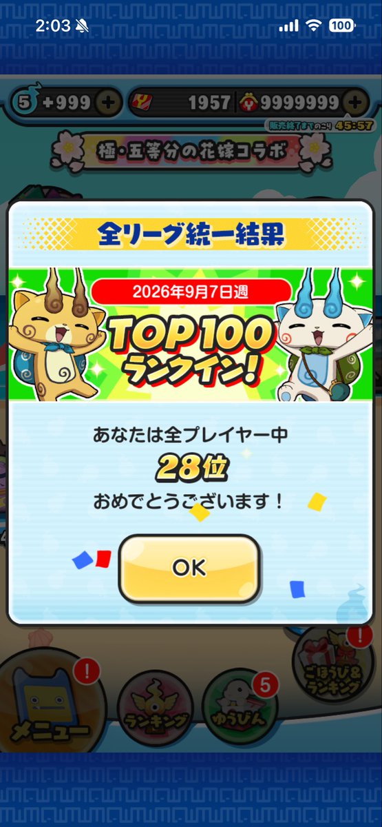 Pikumin_puni's tweet photo. こうしーん！
スコアタ最高1.6兆目標最低5兆
ゲート最高23万（お礼5.8万）
全てにおいてエンジョイ勢です
絡んでくれるとうれすぃ
この投稿を見たそこのあなた🫵とりあえずリプしなさい https://t.co/DTzsSRyAXX