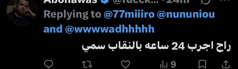 77miiiro's tweet photo. @fucckyooouu حذفت كلامك بس ياليت يا ابو نواس تصور لنا معاناتك وتوصف شعورك لما تضطر انك تعيش حياه مزدوجه بعمر صغير زي عمر ال12 مثلاً وبسبب هالشي صار عندك اضطراب بالهويه ووضح بعد شعور الظغط النفسي من فكره ان اهلك لو يعرفون برغبتك بالتخلي عن النقاب بيتخلون عنك وينبذونك وهم جزء كبير منك ك انسان https://t.co/sFARmDf4uf