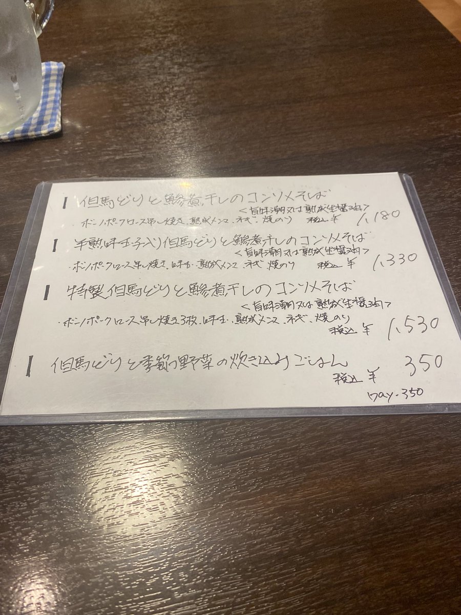 higemojira3's tweet photo. 夜はO火ラー
やはりコンソメ👍 https://t.co/teVW1At7to