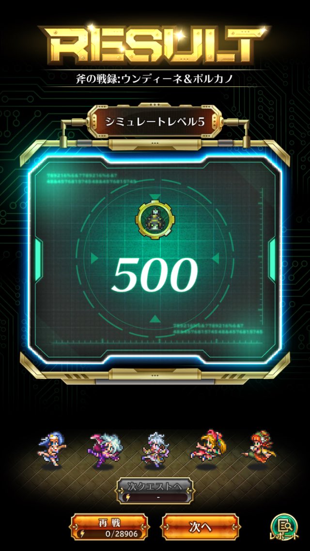 gtottmr's tweet photo. モウゼスコンビの斧、アイシャとターミンに救われた！

#ロマサガRS https://t.co/TmTFANa3FT