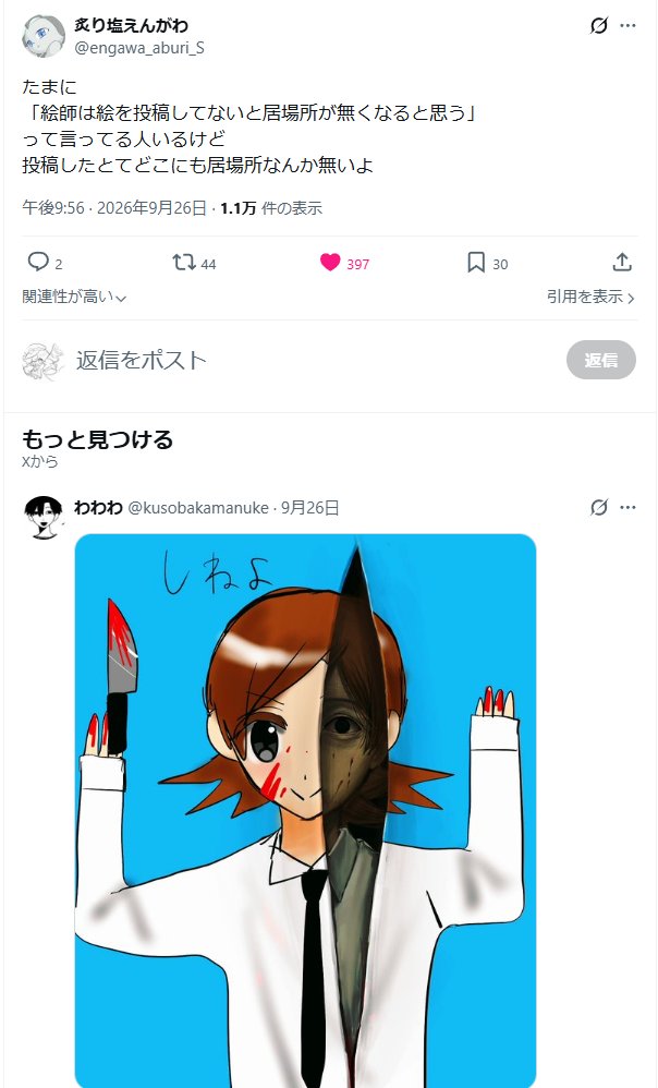 Sanphite09's tweet photo. @engawa_aburi_S 何か運命を感じた並びだった

遅れました初めまして！ https://t.co/z1IUolOros