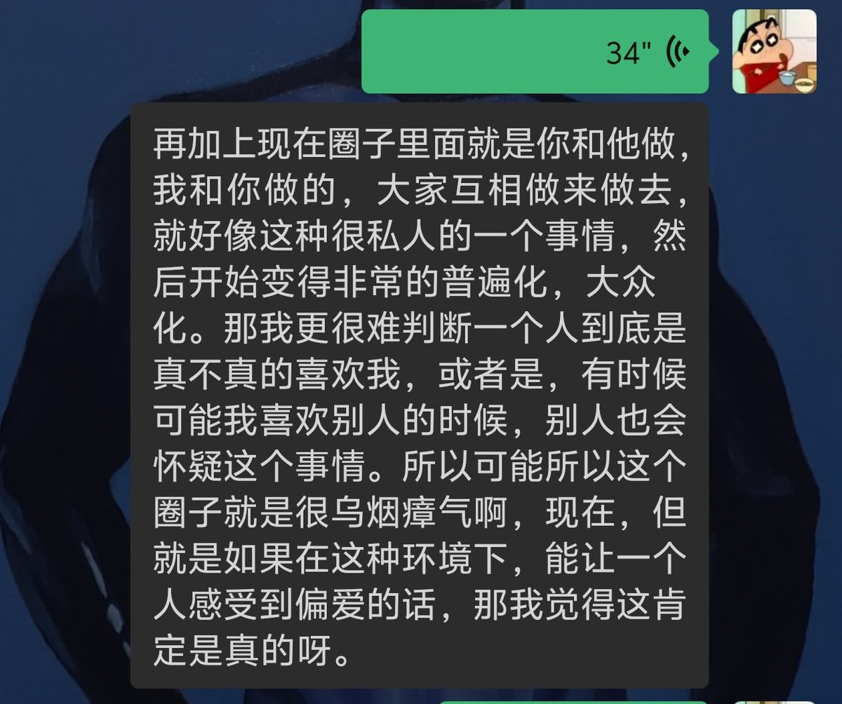 LFLEMONADE's tweet photo. 虽然偏爱也不一定是爱情，但总比没有强 https://t.co/8WG9v7rkza