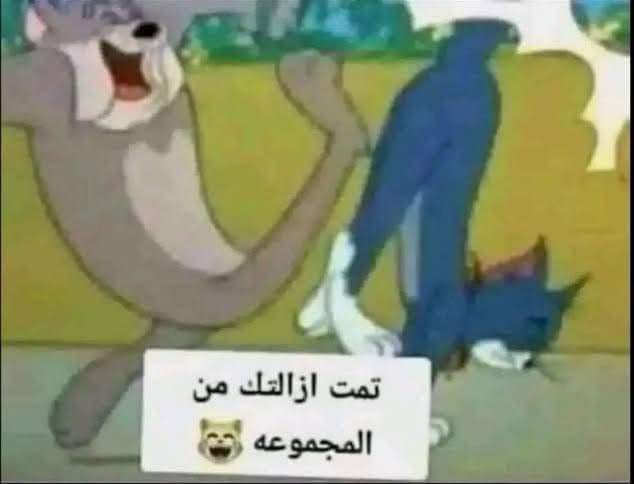 Mi19hh's tweet photo. @U433U يلا بالنعال https://t.co/uBWIP6ILTH